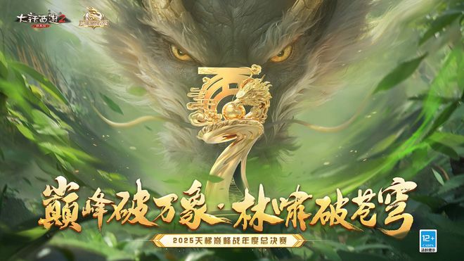 6月05日停机维护公告麻将胡了2025年0(图1) 6月05日停机维护公告麻将胡了2025年0(图1)