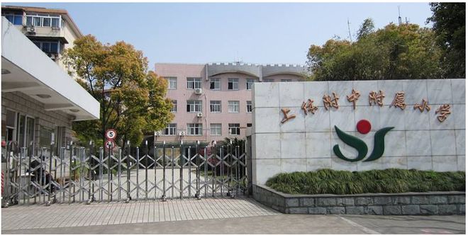 ·五角场 地铁房「越秀·杨浦天玥」正在热销PG麻将胡了模拟器均价92000元㎡!杨浦(图6) ·五角场 地铁房「越秀·杨浦天玥」正在热销PG麻将胡了模拟器均价92000元㎡!杨浦(图6)