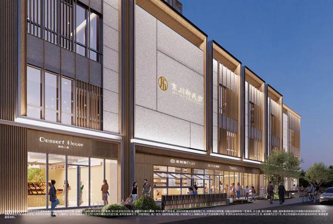 ·五角场 地铁房「越秀·杨浦天玥」正在热销PG麻将胡了模拟器均价92000元㎡!杨浦(图13) ·五角场 地铁房「越秀·杨浦天玥」正在热销PG麻将胡了模拟器均价92000元㎡!杨浦(图13)