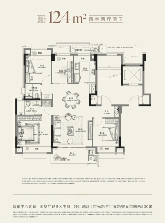 ·五角场 地铁房「越秀·杨浦天玥」正在热销PG麻将胡了模拟器均价92000元㎡!杨浦(图19) ·五角场 地铁房「越秀·杨浦天玥」正在热销PG麻将胡了模拟器均价92000元㎡!杨浦(图19)