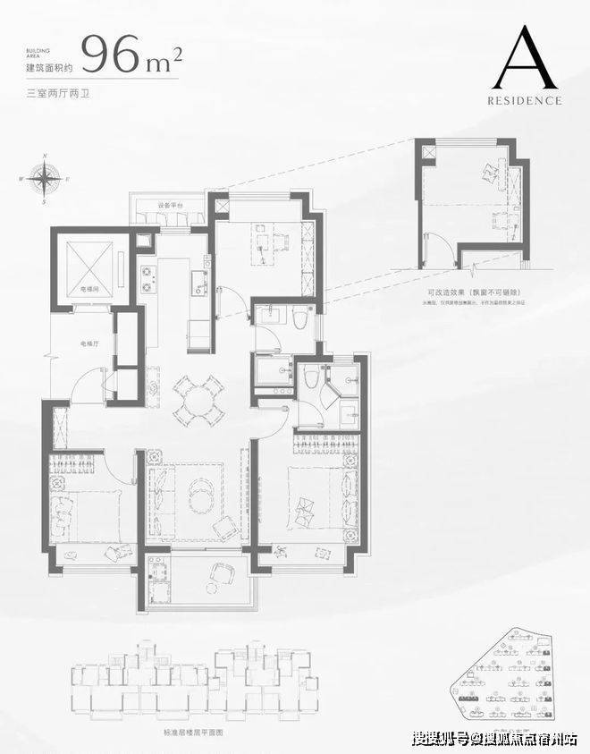 )楼盘欢迎您-地址-价格-户型-小区环境-楼盘详情-交房时间-周边配套-售楼处电话PG麻将胡了2模拟器招商中旅揽阅(营销中心)首页网站-招商中旅揽阅销售中心(售楼处(图4) )楼盘欢迎您-地址-价格-户型-小区环境-楼盘详情-交房时间-周边配套-售楼处电话PG麻将胡了2模拟器招商中旅揽阅(营销中心)首页网站-招商中旅揽阅销售中心(售楼处(图4)