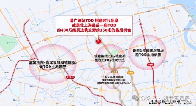 处:48万㎡好价房宝山宜居性价比之选PG麻将胡了模拟器⭐招商时代乐章售楼(图10) 处:48万㎡好价房宝山宜居性价比之选PG麻将胡了模拟器⭐招商时代乐章售楼(图10)