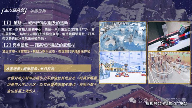 处:48万㎡好价房宝山宜居性价比之选PG麻将胡了模拟器⭐招商时代乐章售楼(图12) 处:48万㎡好价房宝山宜居性价比之选PG麻将胡了模拟器⭐招商时代乐章售楼(图12)
