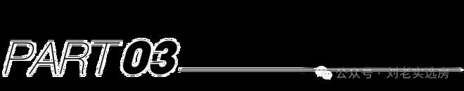 处:48万㎡好价房宝山宜居性价比之选PG麻将胡了模拟器⭐招商时代乐章售楼(图13) 处:48万㎡好价房宝山宜居性价比之选PG麻将胡了模拟器⭐招商时代乐章售楼(图13)