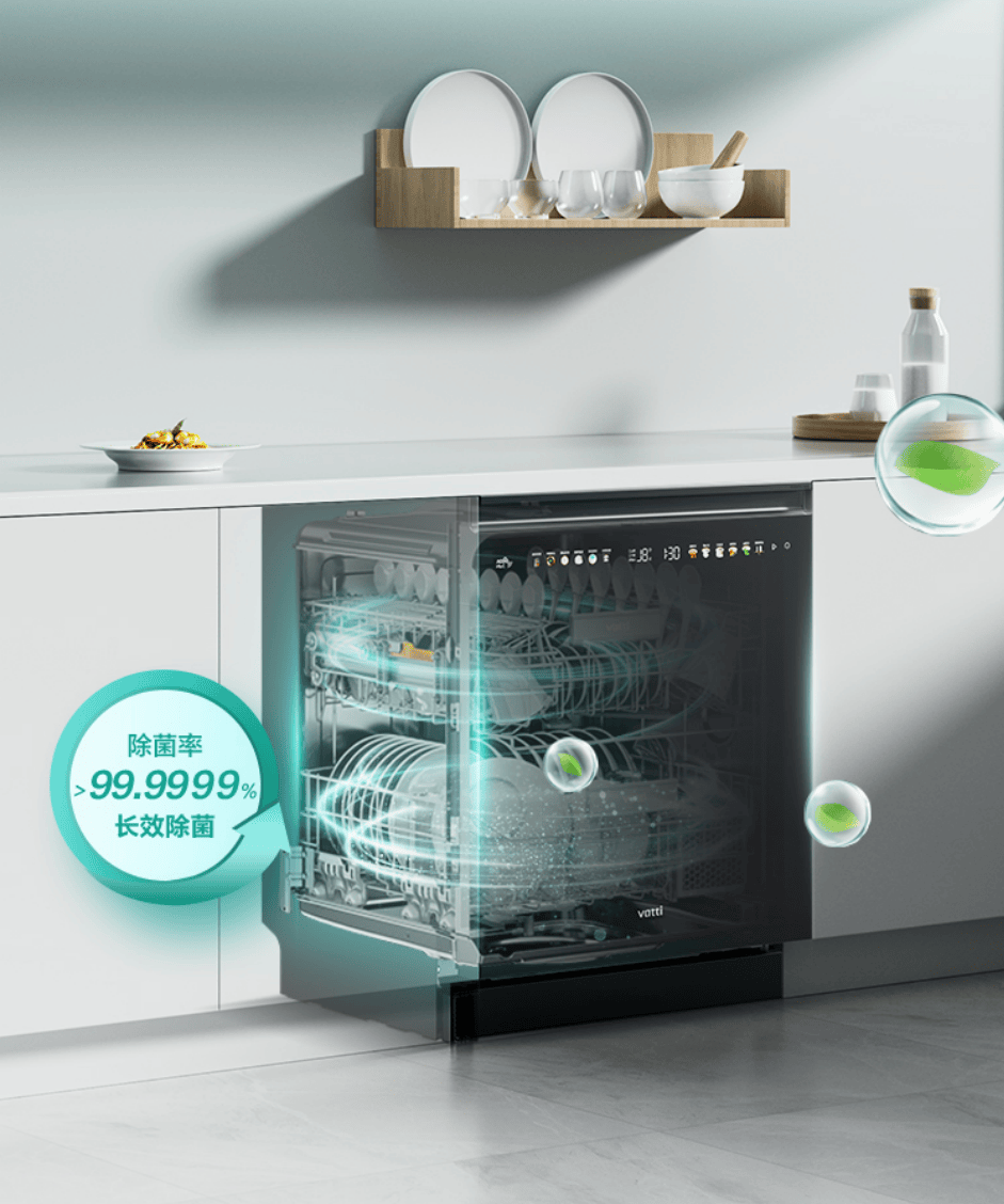 华帝智能洗碗机以适老创新领跑厨电行业麻将胡了模拟器入选老年用品推广目录!(图2) 华帝智能洗碗机以适老创新领跑厨电行业麻将胡了模拟器入选老年用品推广目录!(图2)