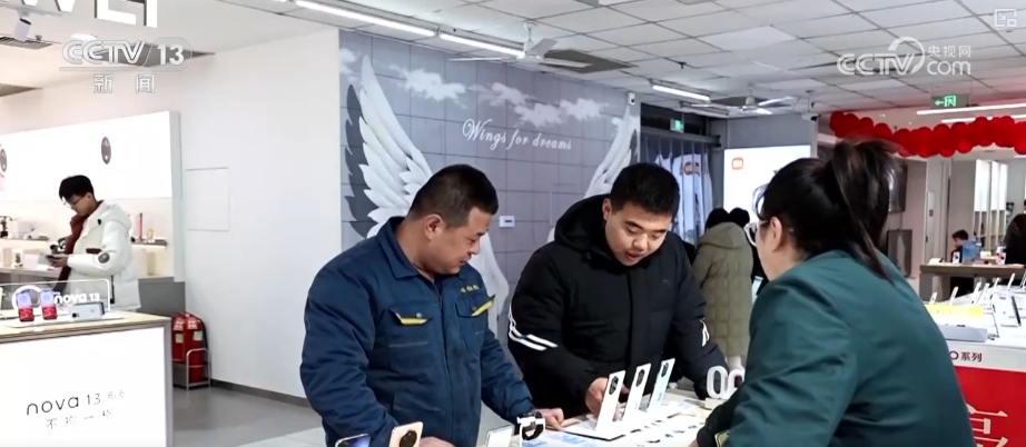 攀升 消费市场焕发蓬勃生机麻将胡了试玩换新热潮节节(图4) 攀升 消费市场焕发蓬勃生机麻将胡了试玩换新热潮节节(图4)