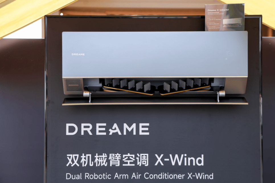 大变局追觅先破局麻将胡了游戏家电(图6)