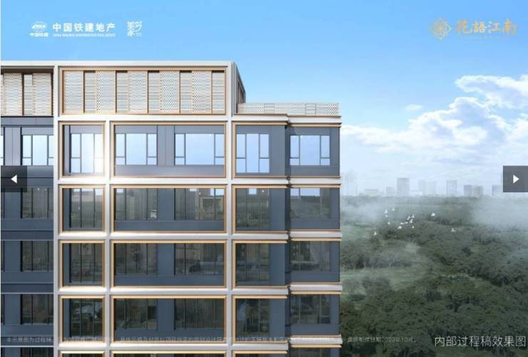 建花语江南-预约-立享独家折扣-合肥新房网麻将胡了游戏合肥中国铁建花语江南-中国铁(图2)