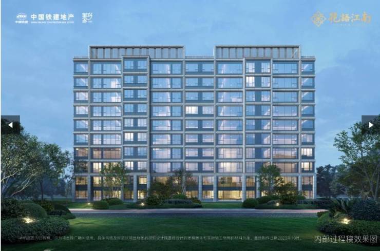 建花语江南-预约-立享独家折扣-合肥新房网麻将胡了游戏合肥中国铁建花语江南-中国铁(图5) 建花语江南-预约-立享独家折扣-合肥新房网麻将胡了游戏合肥中国铁建花语江南-中国铁(图5)